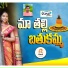 Mahipal Amulawada