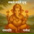 Bhakti Parivaar