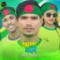 Suna Miah