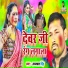Ujjwal Singh