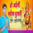 Aman yadav