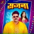 Indu Sonali feat. Pawan Singh
