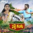 Lavanya