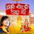 Bhagwat Suthar