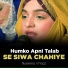 Noreena Imtiaz