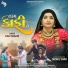 Kavi Rabari, Jitu Prajapati