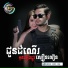 ល ក ខ ម