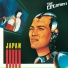 THE CREATURES - Japan (Long Version)