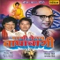 Dinkar Shinde