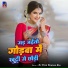 Dj Star Kundan Raj