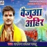 Arvind Akela Kallu