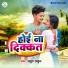 Atul Thakur