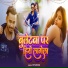 RIYA ROCK