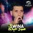 Mimoun Prod, Cheb 3wina