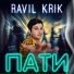 Ravil Krik