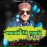 Rakesh Faniyal