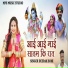 Deepak Soni