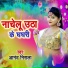 Anand Nirala