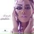 Balqees