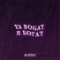 VIOR feat. Scaletta