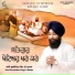 Bhai Gurwinder Singh Ji Batala