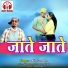 Kishan Sen