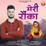 Sachin Pusola
