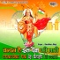 Gandharv Negi