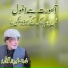 Arif Feroz Qawal