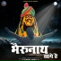 Kamal Maru