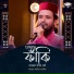 Abdul Alim Ashik