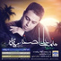 Saeed Bagheri Fard