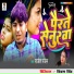 Rajesh Ranjan