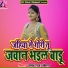 Yadav Raj Akela