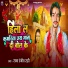 Raja Ranjit Rahi