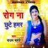 Rajan Mahto
