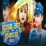 Minhaj babu