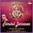 K. Veeramani