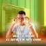 MC KADELÃO, dj frajola tsunami
