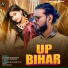 Abhishek Bhojpuriya, Sonali Chahauhan