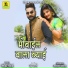 MANOHAR LOHAR