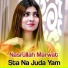 Nasrullah Marwat