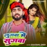Shantanu Singh