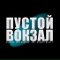 Максони, Илья Dипаник, Lim1T, moraine, Wikki J
