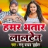 Pappu Yadav Driver