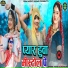 Priya Rajasthani