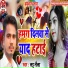 Laddu Laila