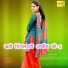 Asmeena