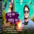 Prabhat Kumar
