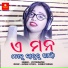 Jyotirmayee Nayak